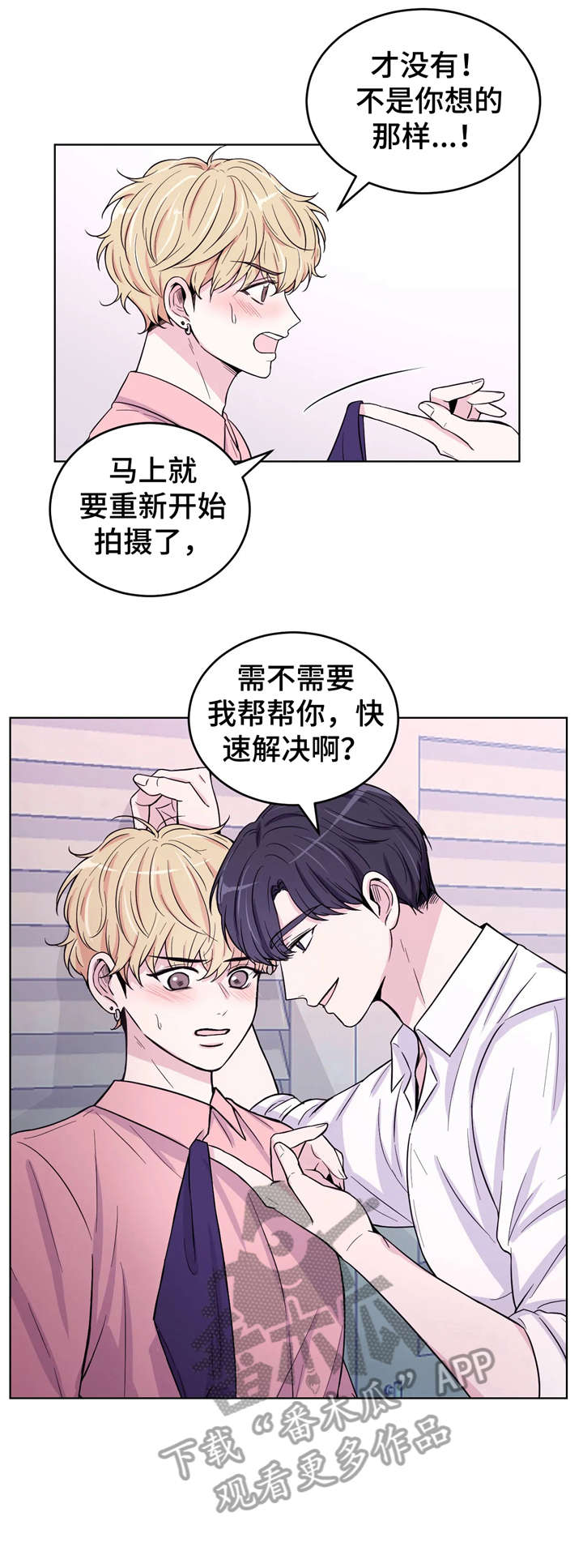 第8话：没收预览分镜