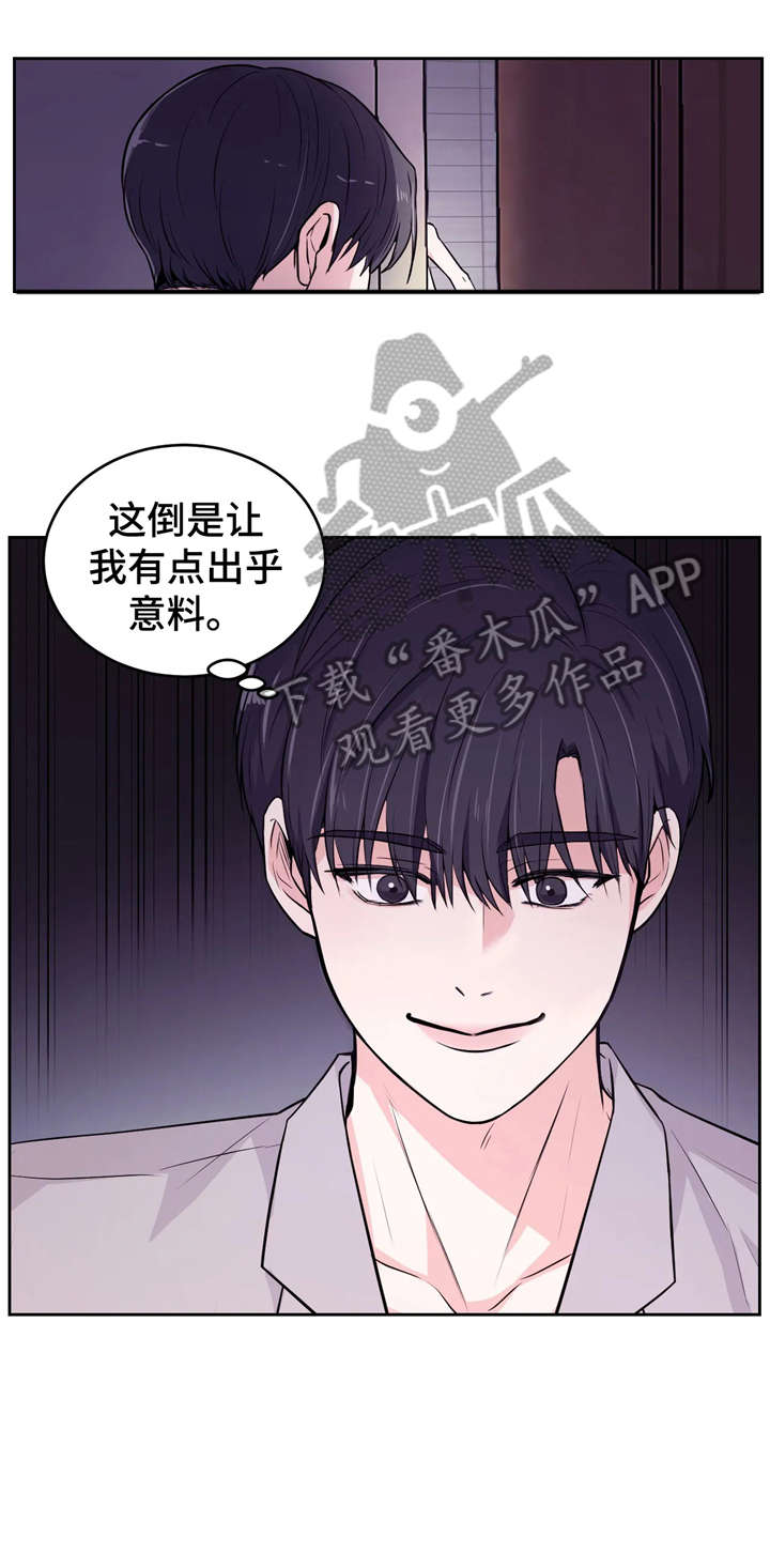 第13话：出乎意料预览分镜