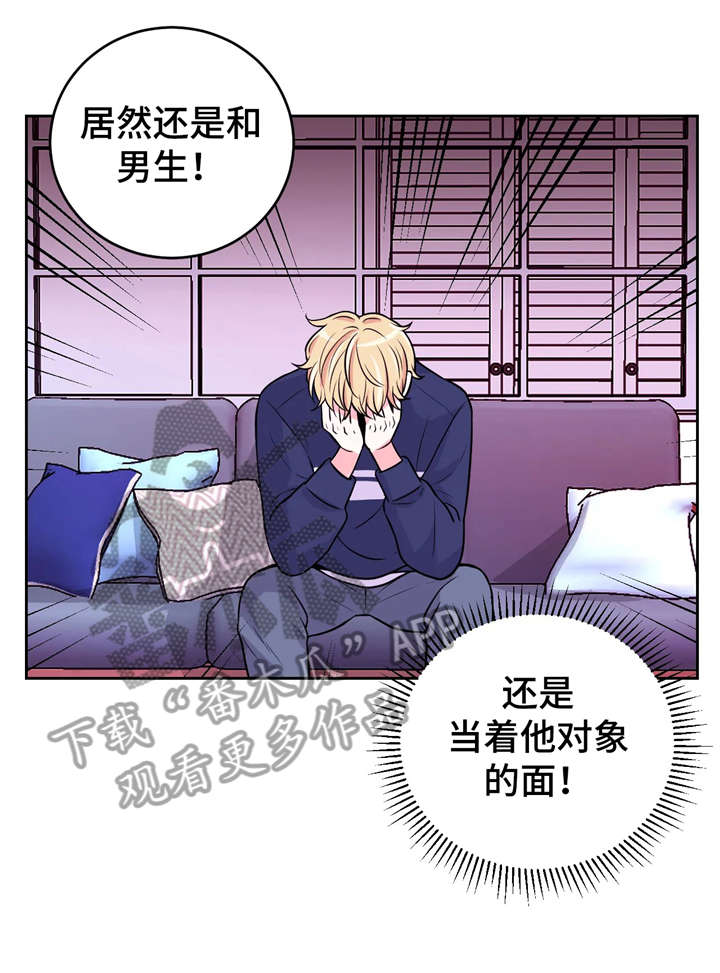 第15话：初吻预览分镜