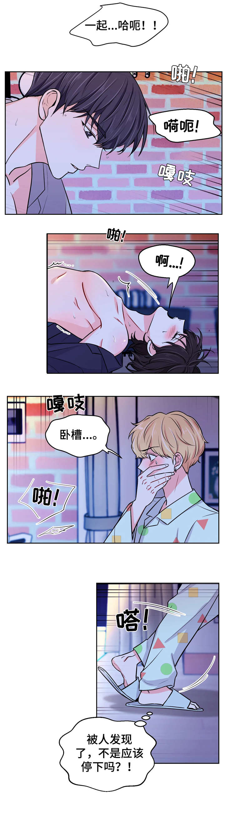 第17话：交涉预览分镜