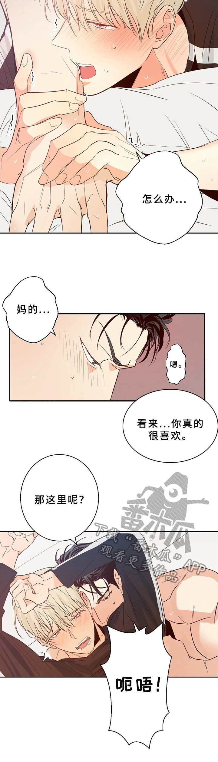 第18话：还有反应预览分镜