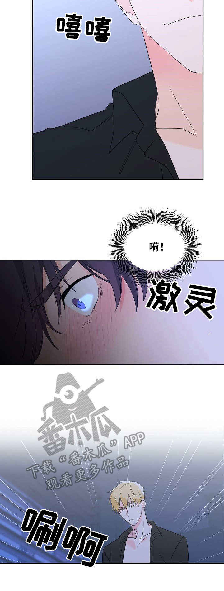 第6话：命运预览分镜