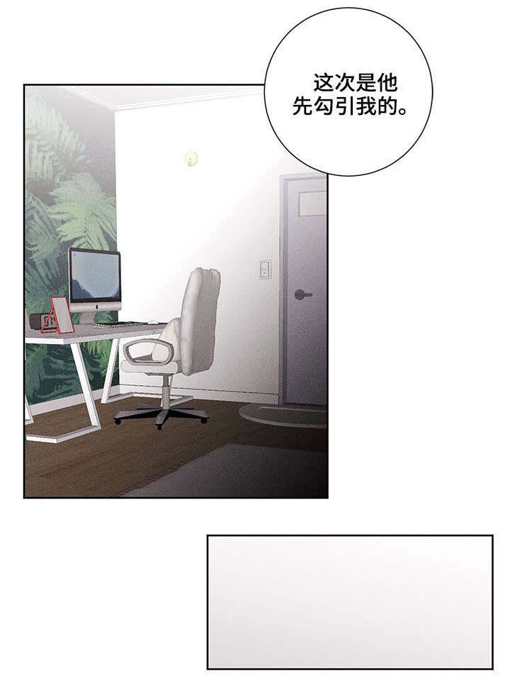 第10话：勾引预览分镜