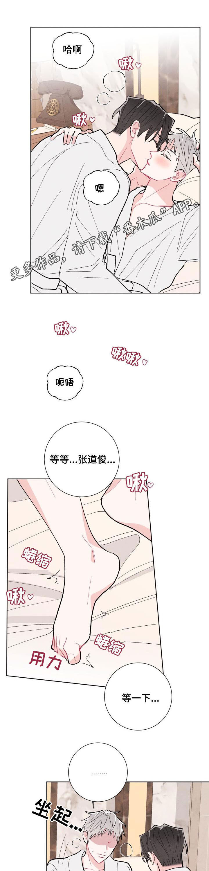 【番外】情侣戒指