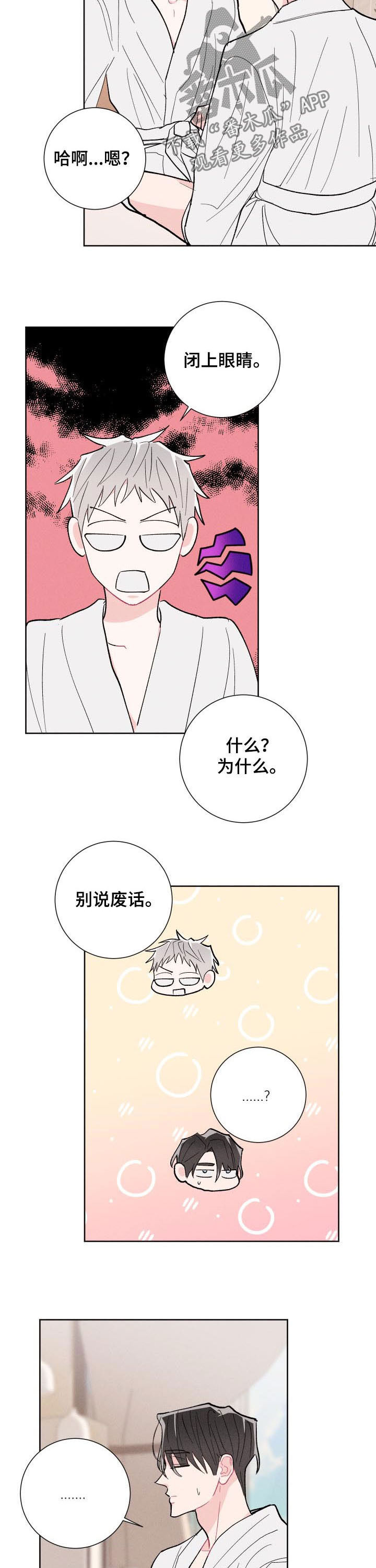 【番外】情侣戒指
