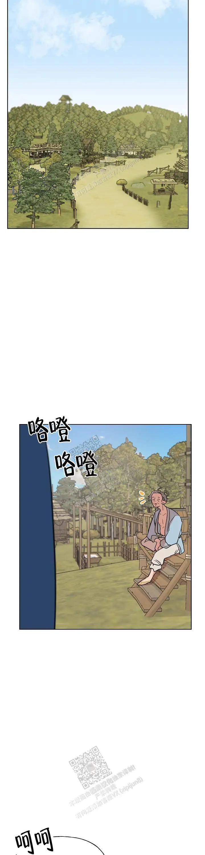 可以在这里留几天吗