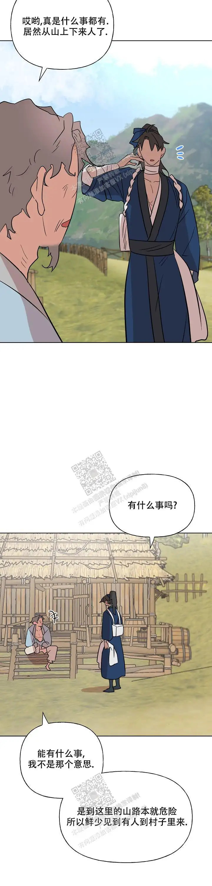 可以在这里留几天吗