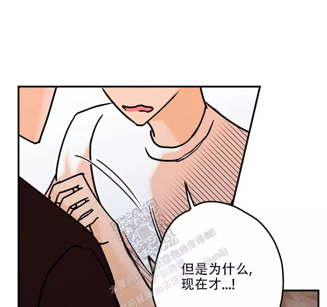 完结