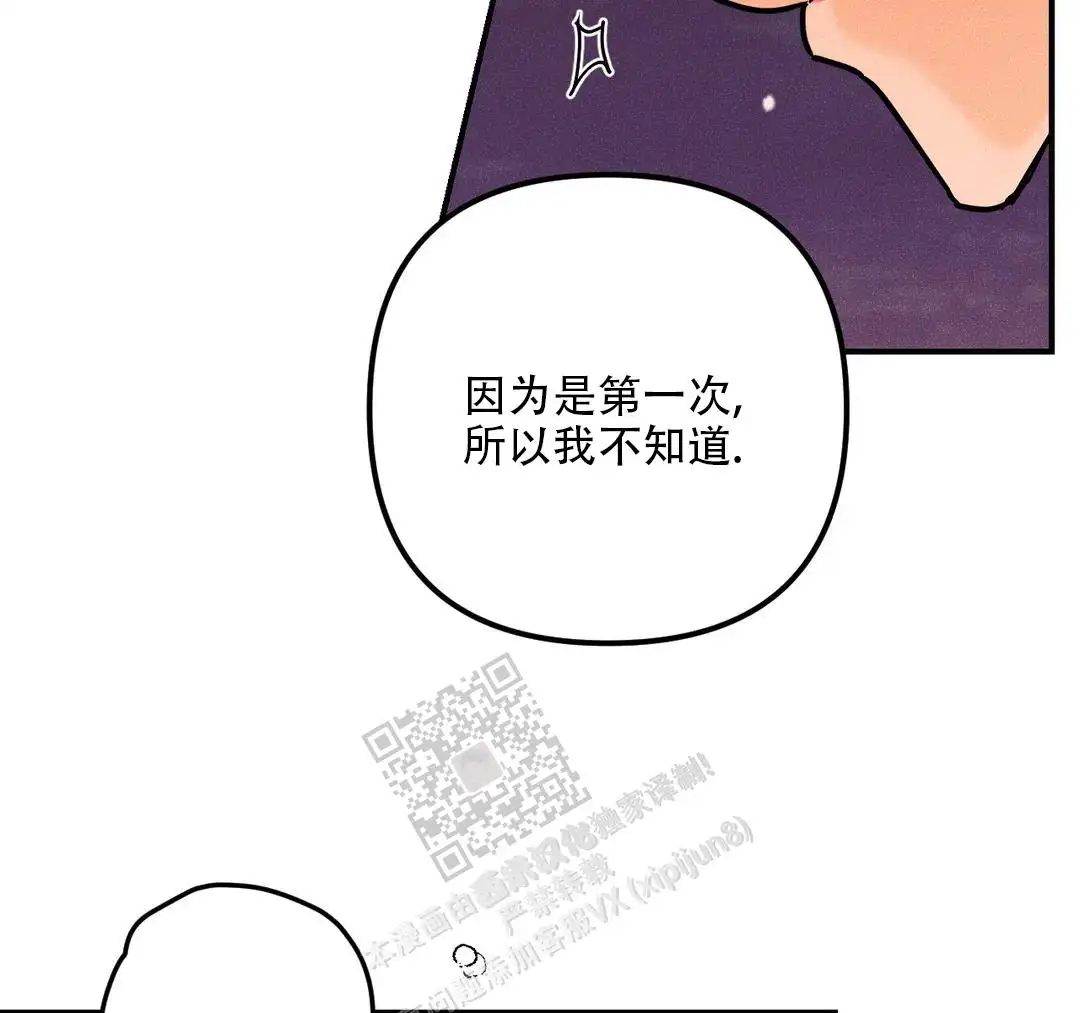 完结