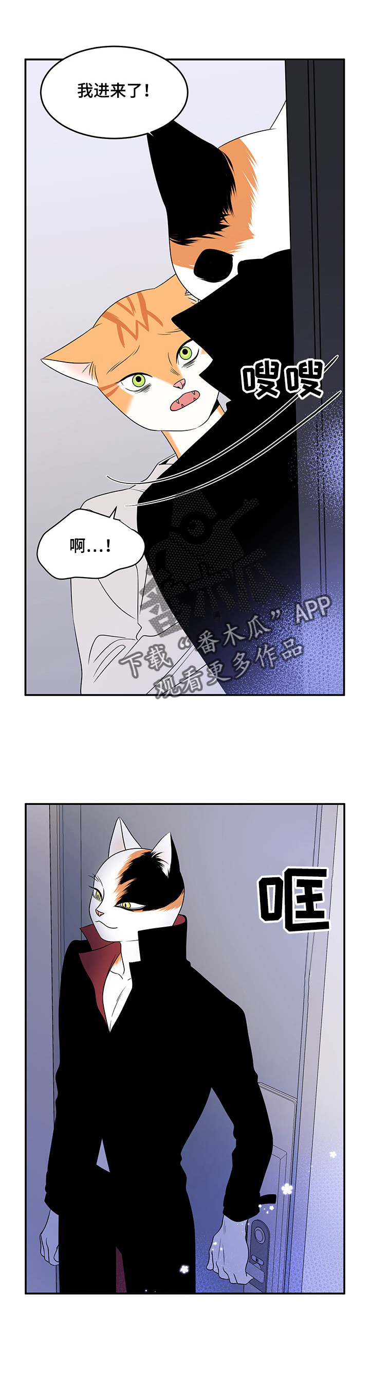 第3话：送抱预览分镜