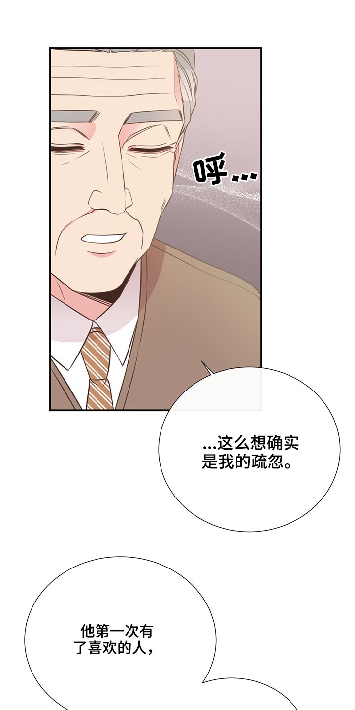 借伞