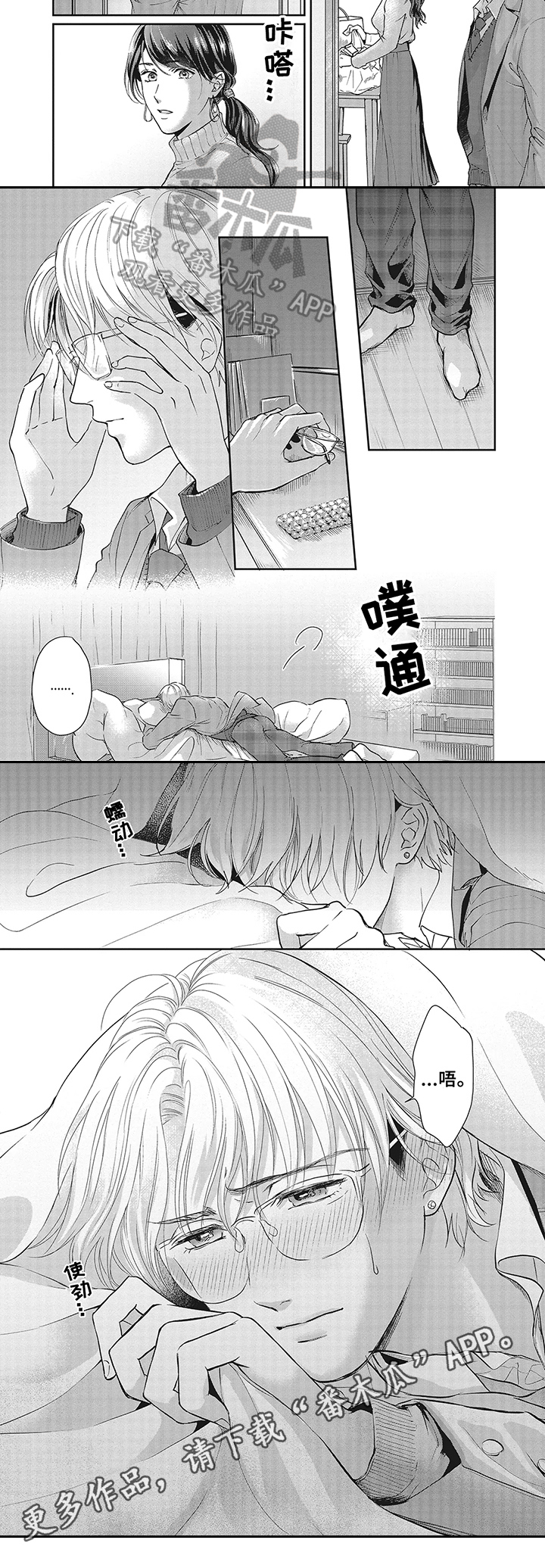 第6话：输赢预览分镜