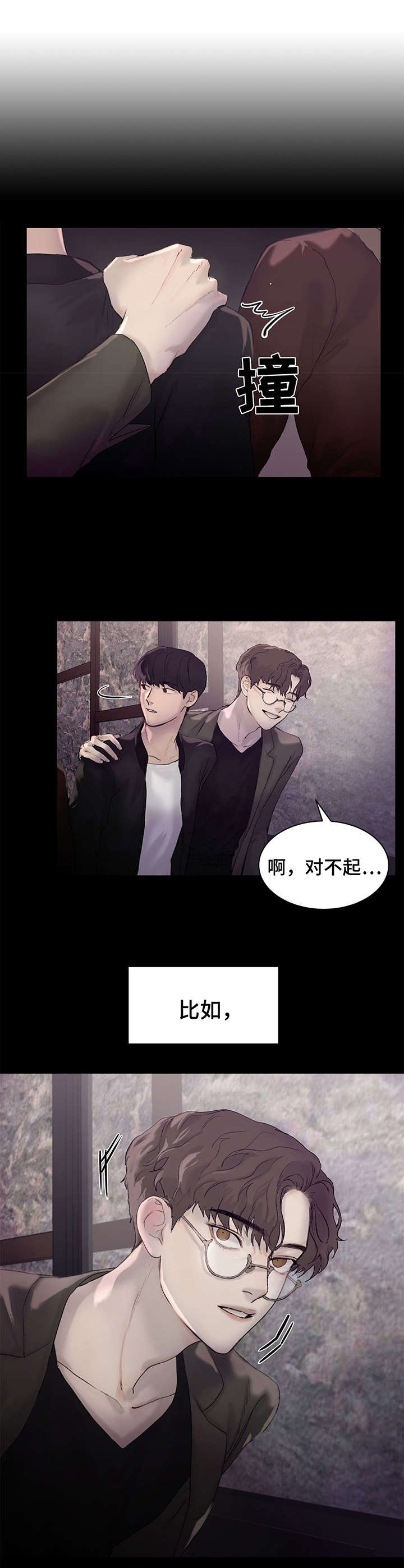 第1话：尴尬预览分镜