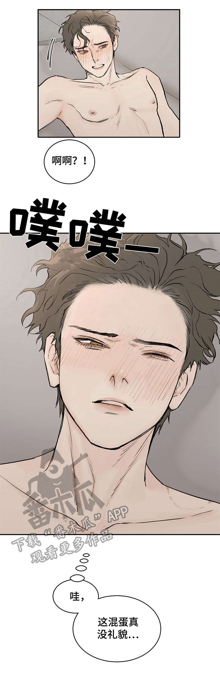 第10话：疲惫预览分镜