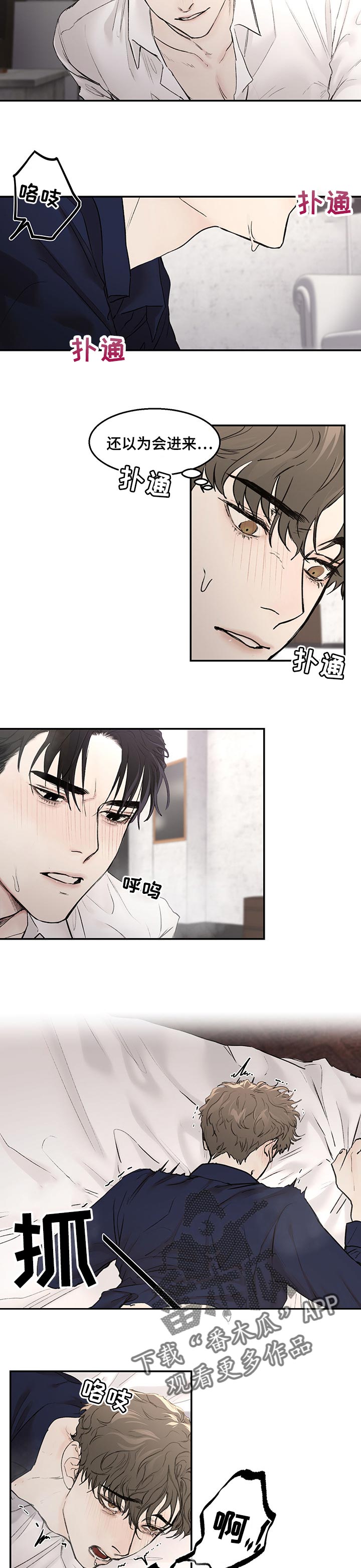 第17话：欣赏预览分镜