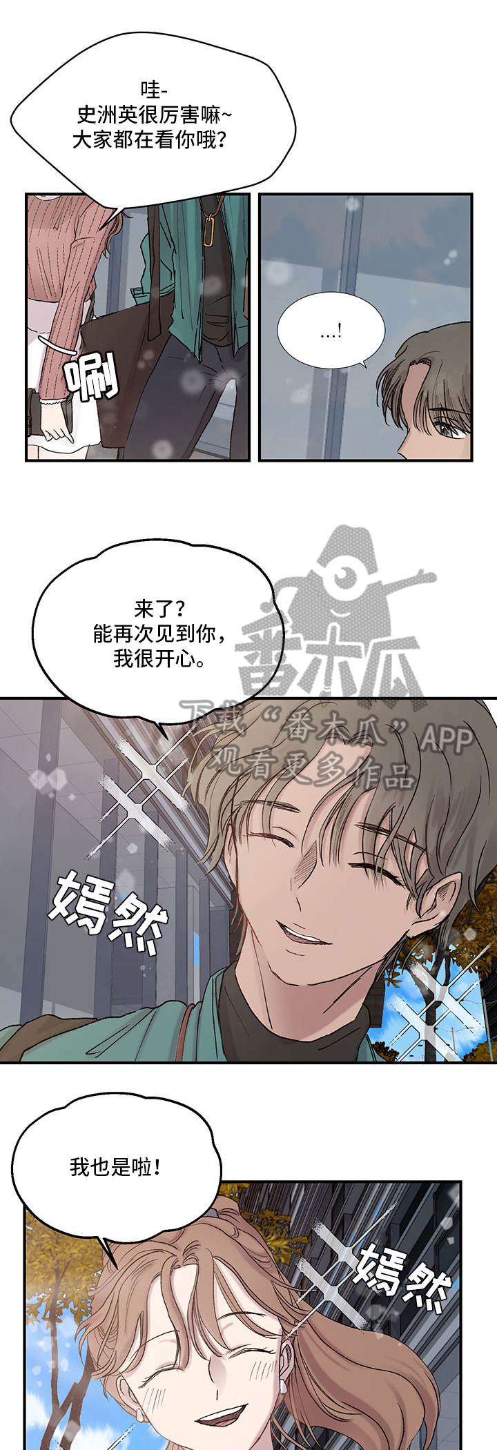 第11话：理解预览分镜