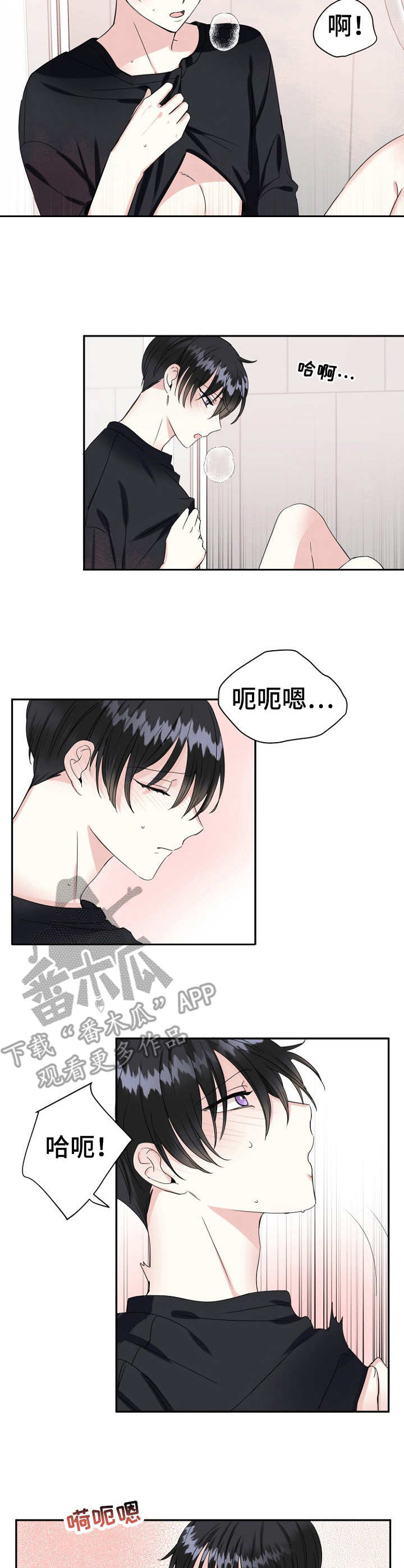第13话：突如其来预览分镜