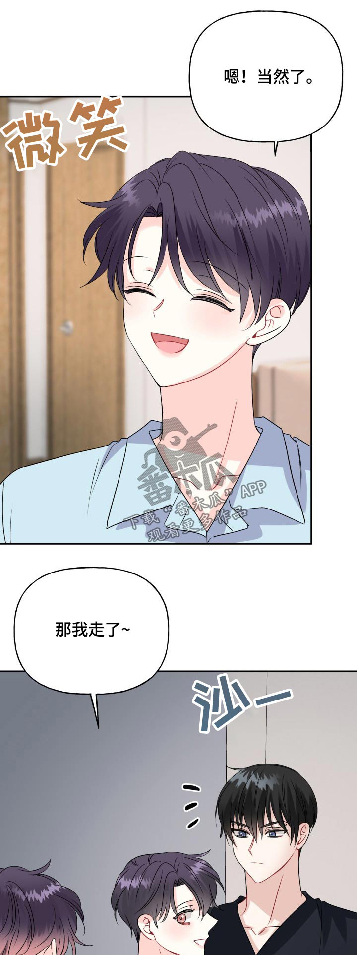 【外传】激动