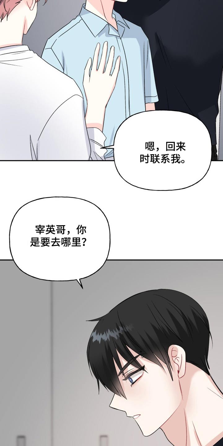 【外传】激动