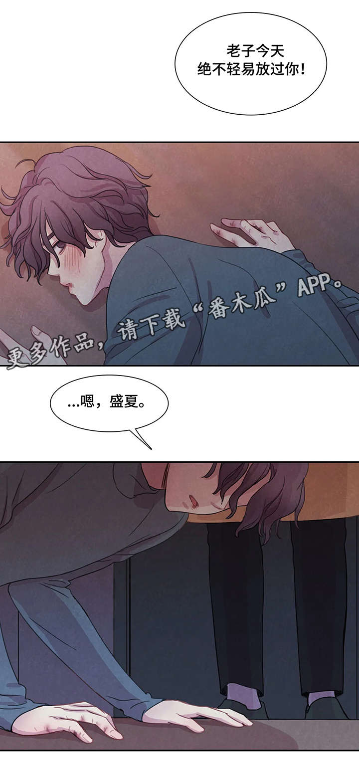 第6话：有趣预览分镜
