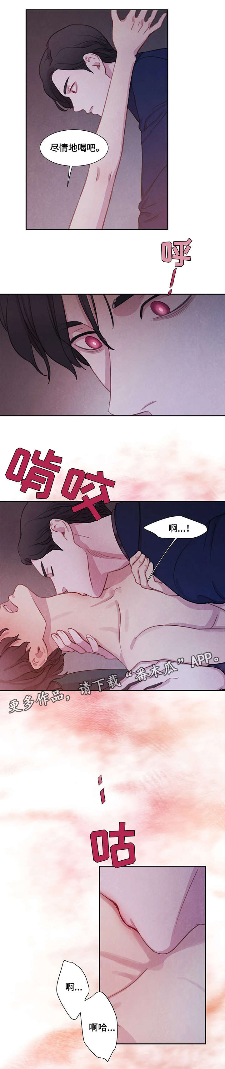 第12话：悉听尊便预览分镜