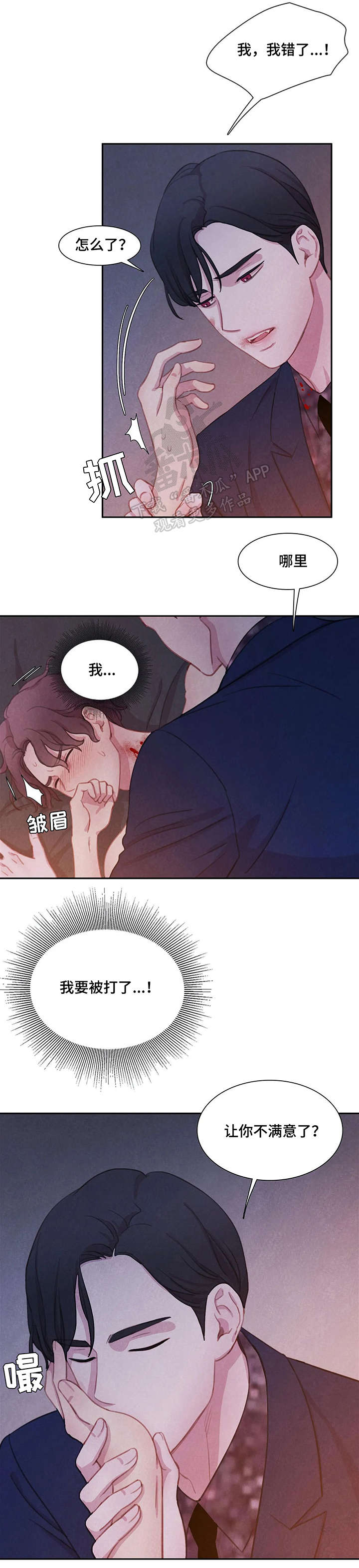 第13话：帮帮我预览分镜