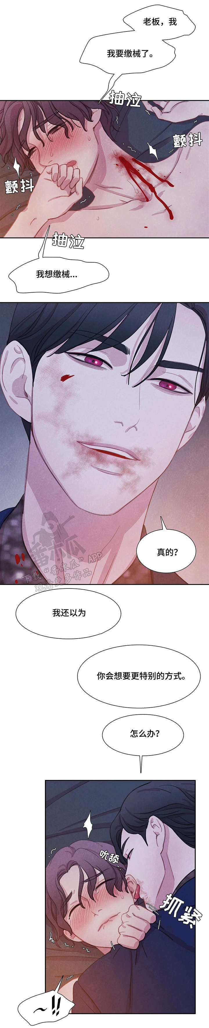 第14话：喜欢预览分镜