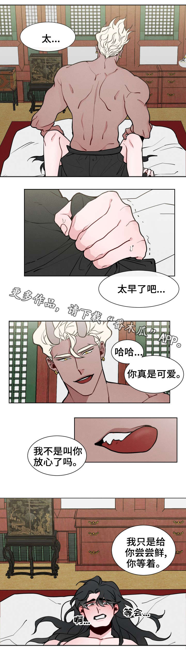 第7话：丢人预览分镜