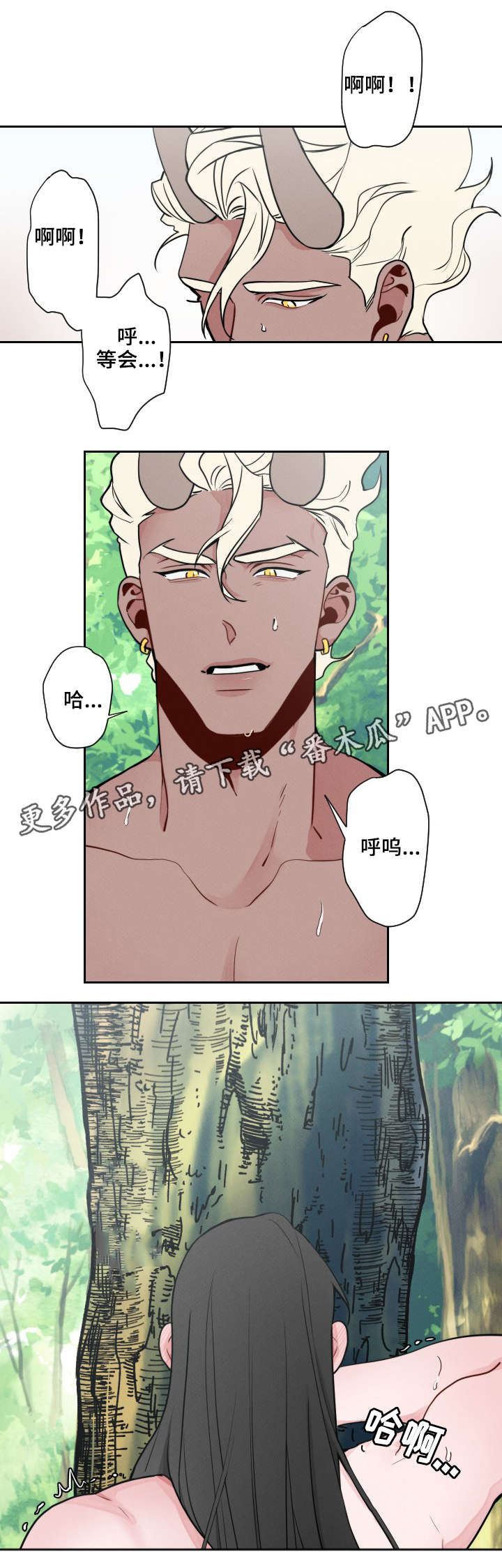 第15话：好奇预览分镜