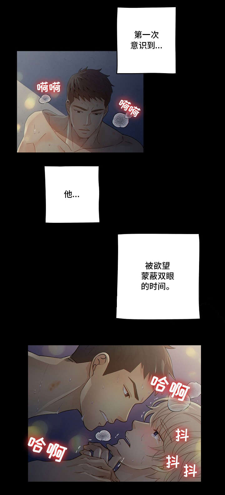 第1话：画预览分镜