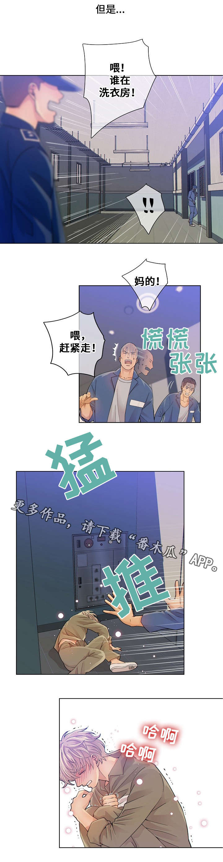 第4话：玩具预览分镜