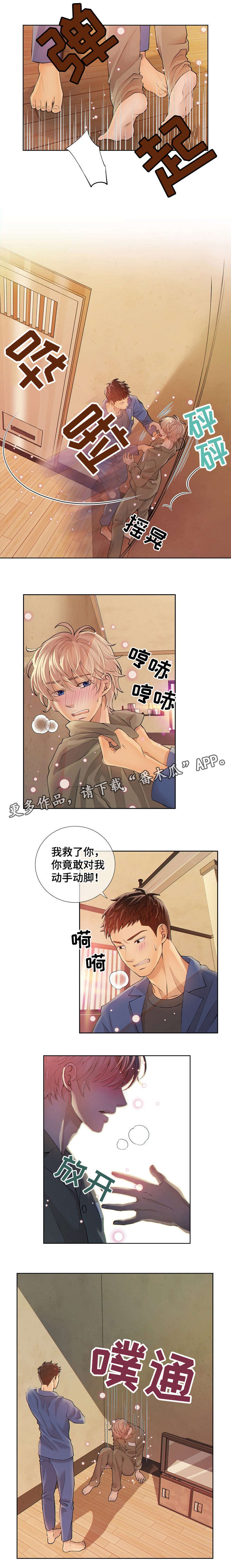 第6话：麻烦的家伙预览分镜