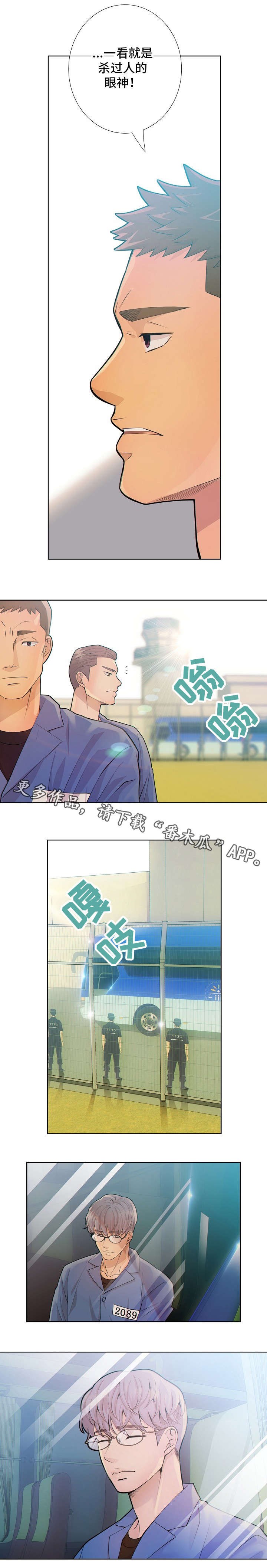 第14话：议论预览分镜