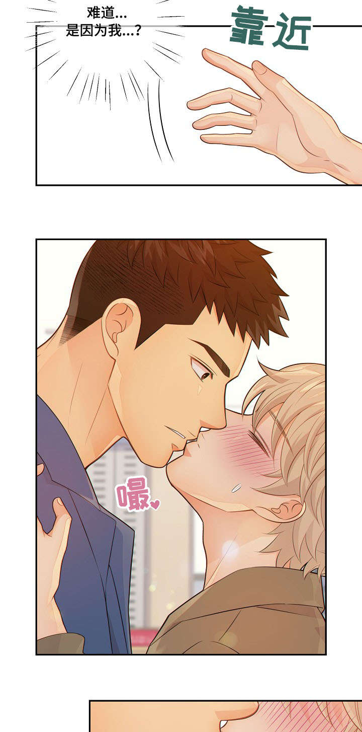第56话8