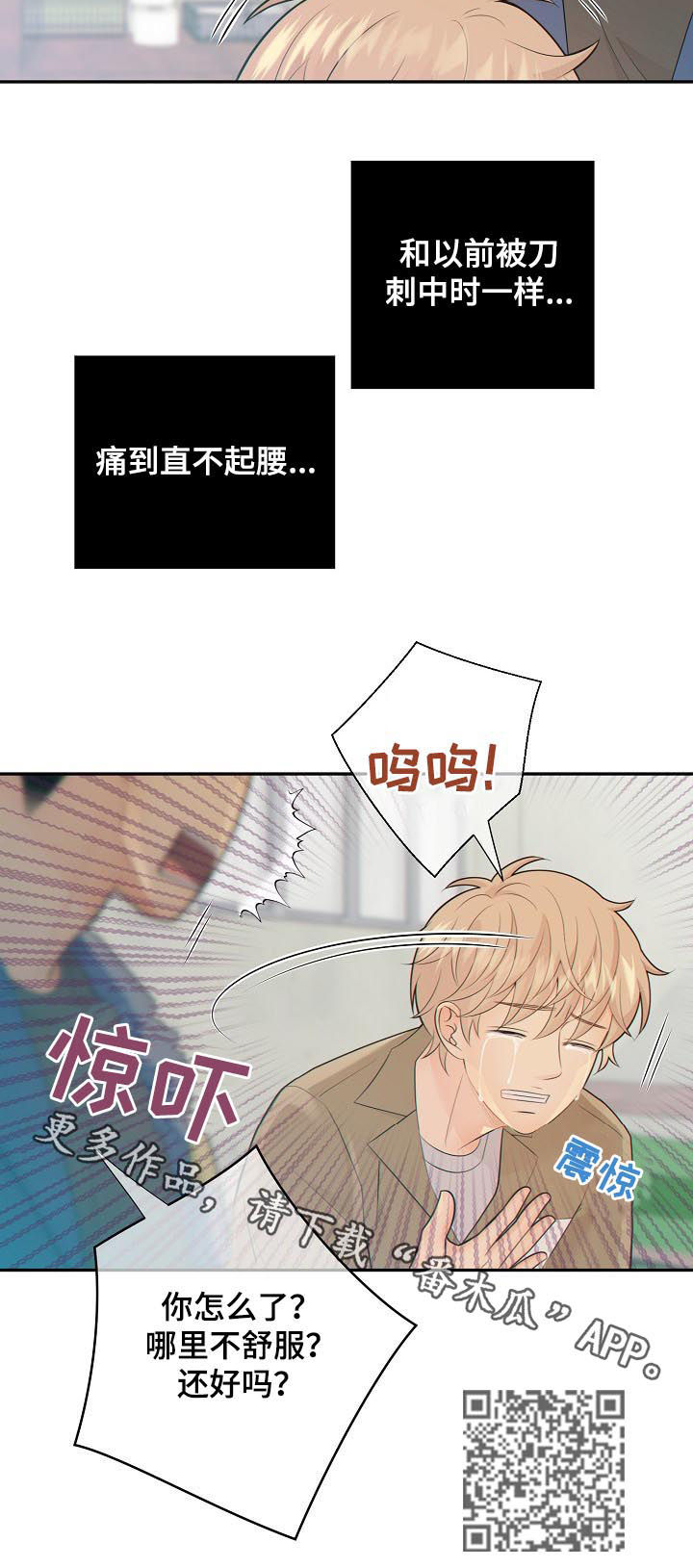 第78话10