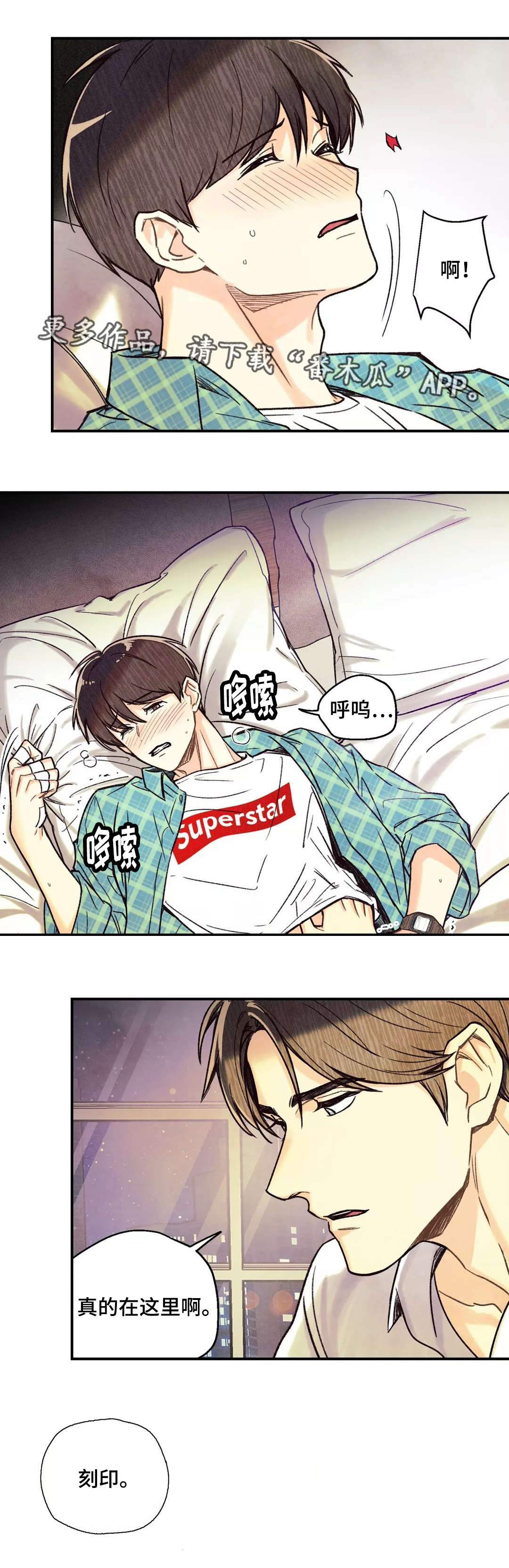 第11话：情势巨变预览分镜