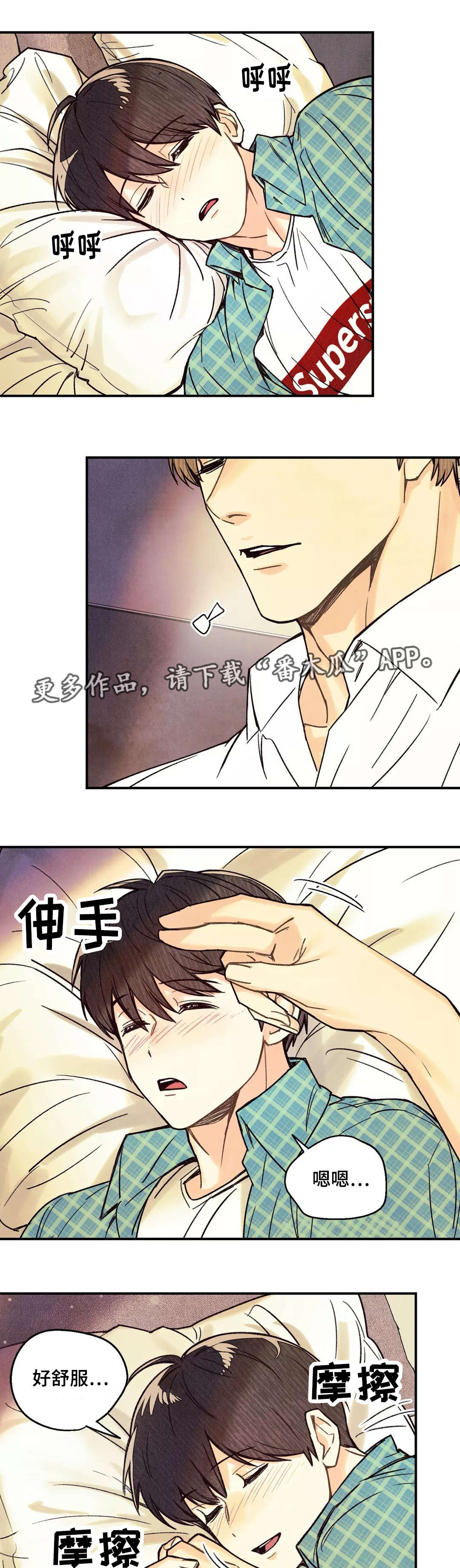 第12话：怎么想的预览分镜