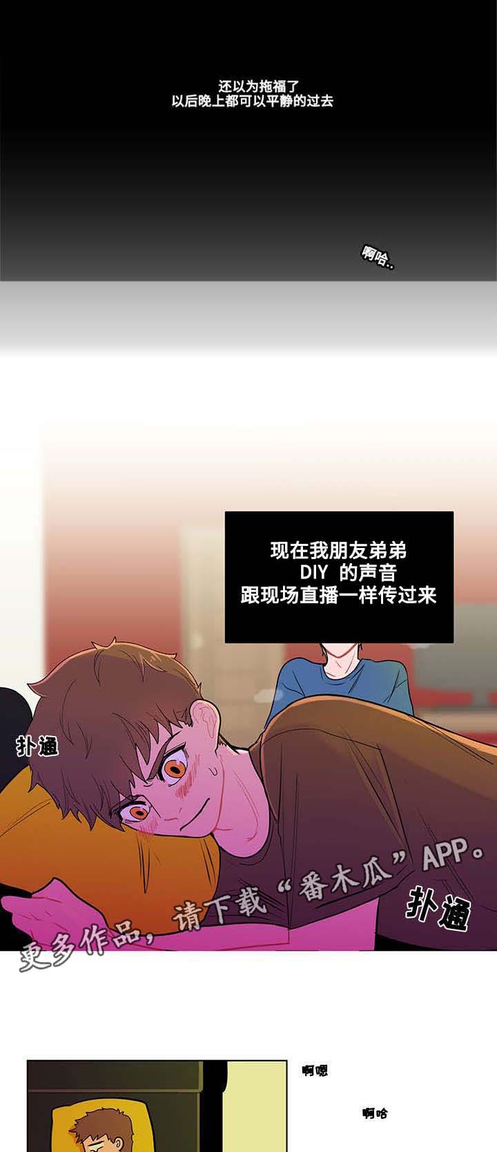 第5话：悸动预览分镜