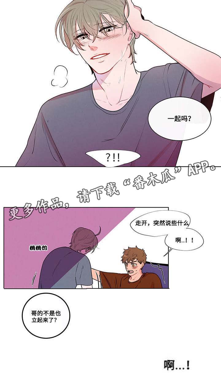 第7话：梦预览分镜