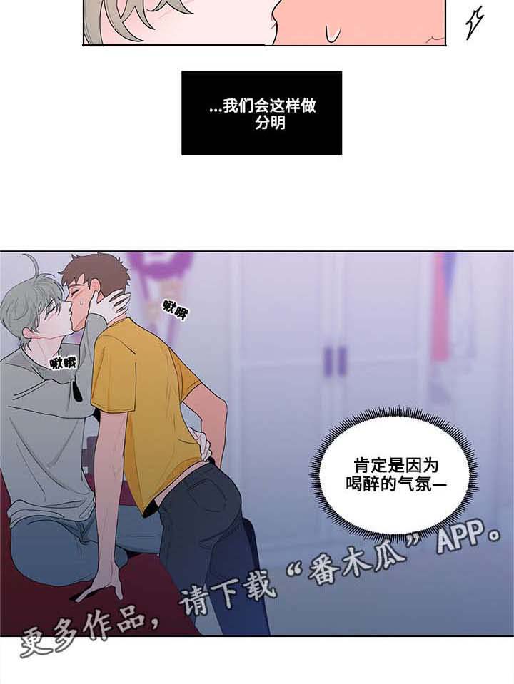 第13话：乱动预览分镜