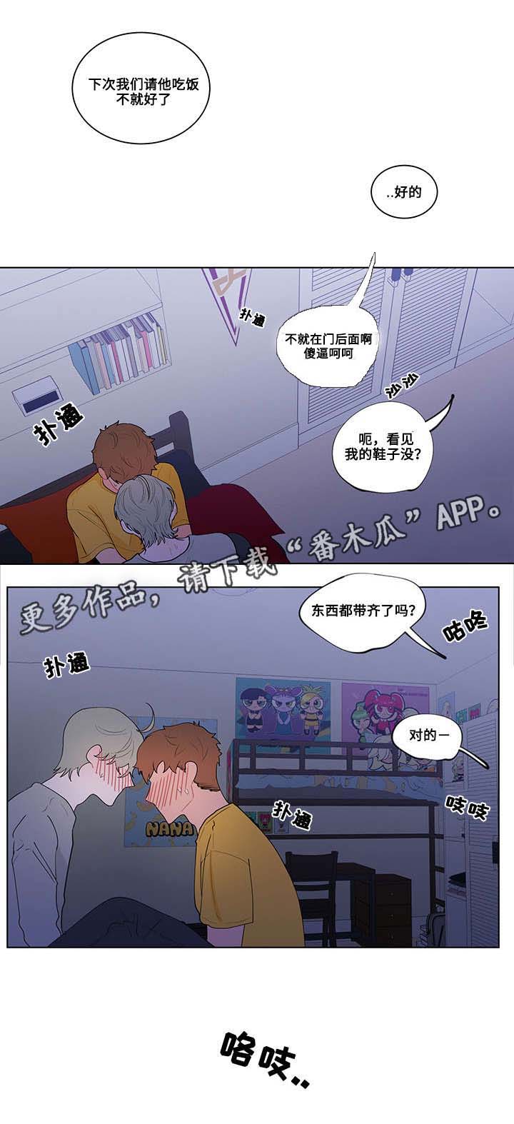 第14话：现实预览分镜