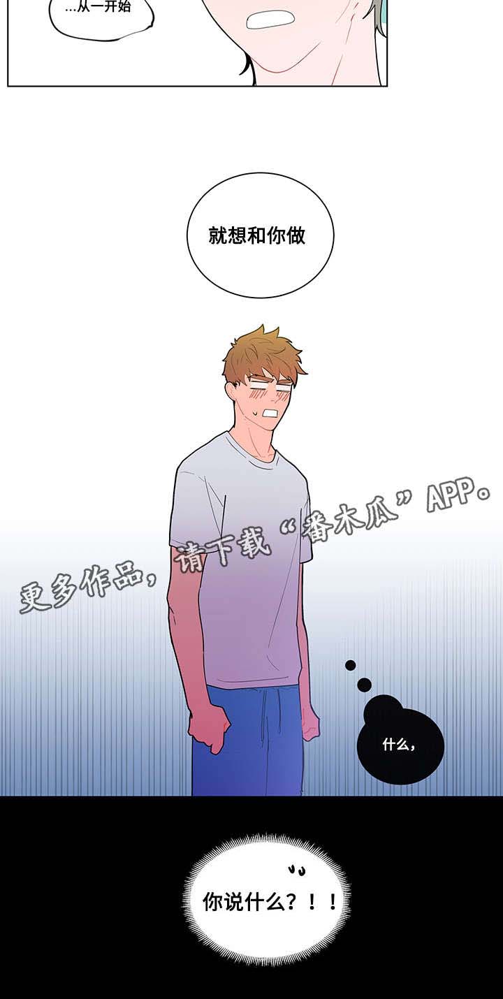 第15话：三年前预览分镜