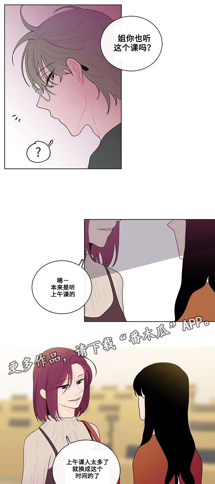 第17话：上课预览分镜