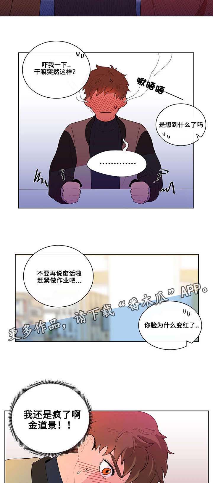 第18话：宅男预览分镜