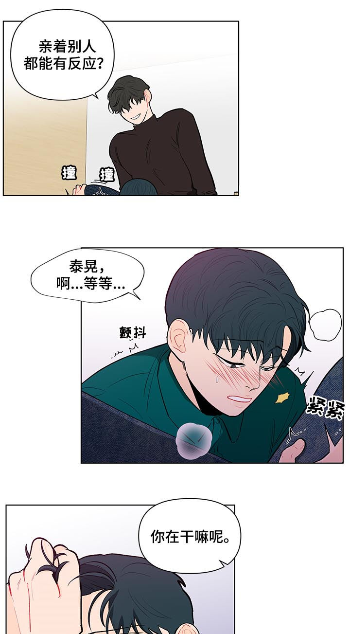 第151话4
