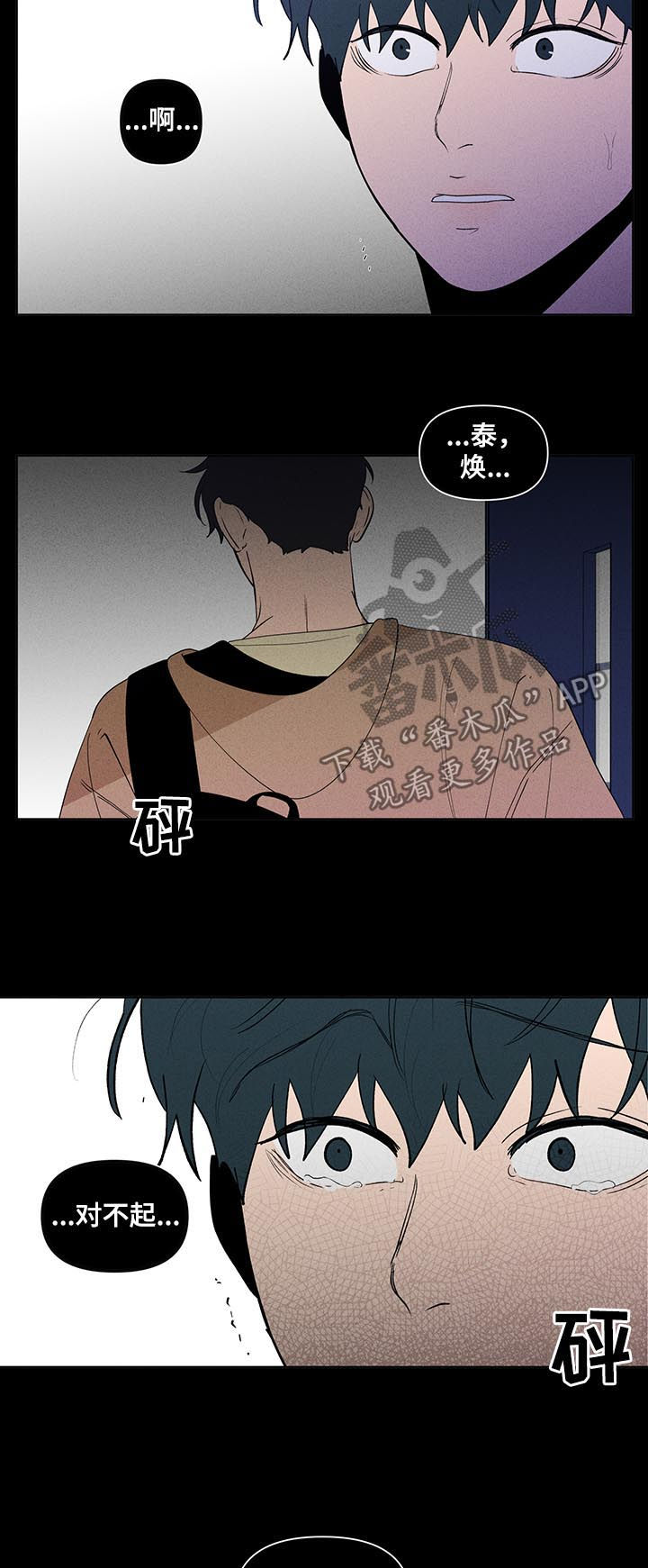 第201话4
