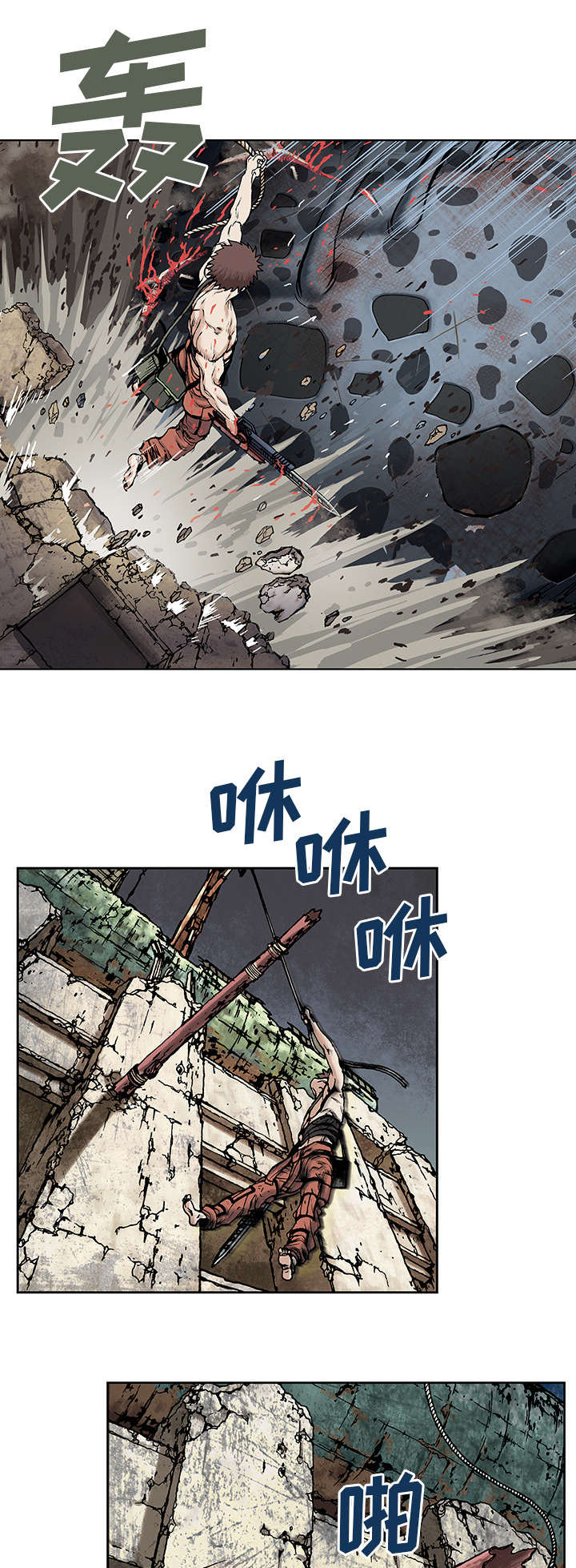 第9话：致命伤预览分镜