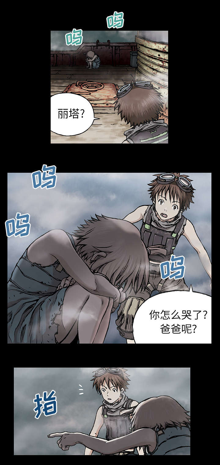 第11话：活着预览分镜