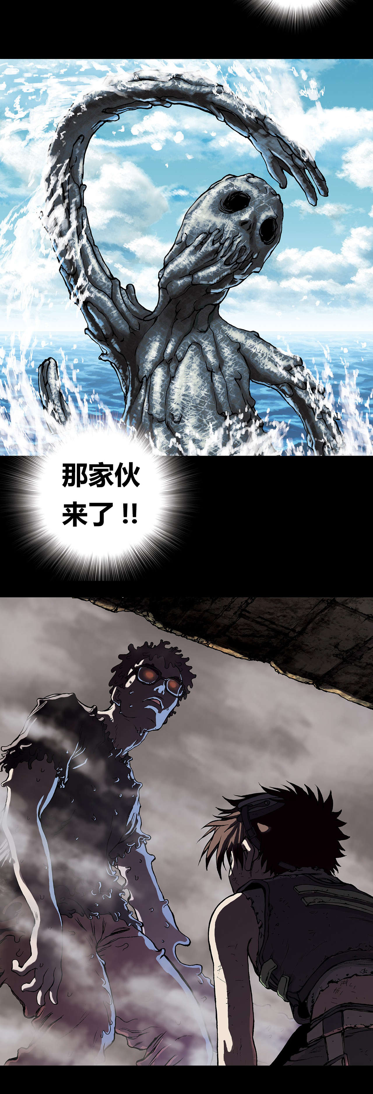 第13话：越过地平线预览分镜