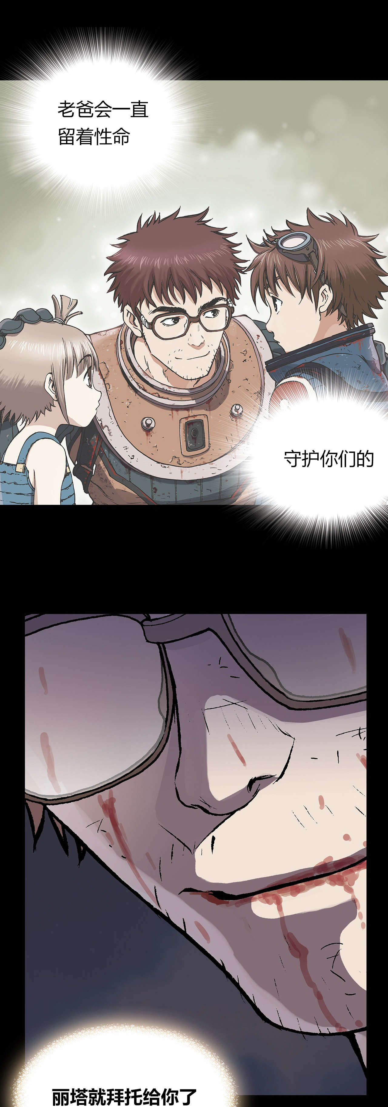 第13话22
